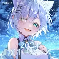 Iruka Nemu - Smartphone Stand - VTuber