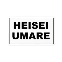 Kozuki Wooser - Stickers - VTuber