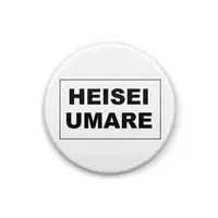 Kozuki Wooser - Badge - VTuber