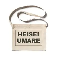 Kozuki Wooser - Bag - VTuber