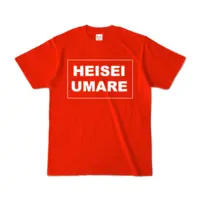 Kozuki Wooser - Clothes - T-shirts - VTuber Size-S