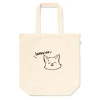 Hiiragi Shikimi - Bag - VTuber