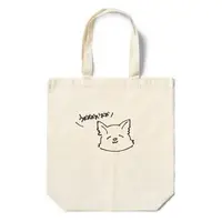 Hiiragi Shikimi - Bag - VTuber