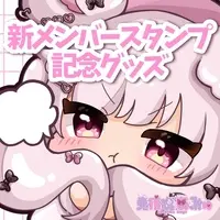 Usatama Amyu - Stickers - VTuber