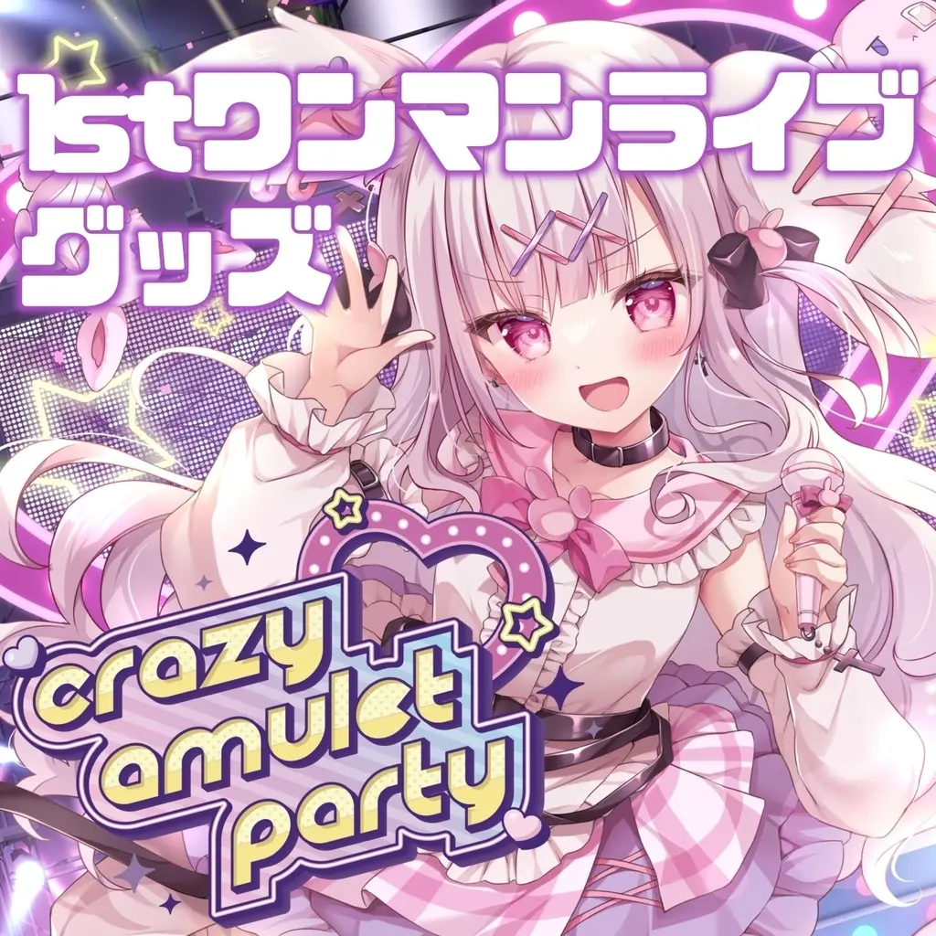 Usatama Amyu - Clothes - T-shirts - VTuber
