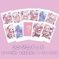 Usatama Amyu - Clothes - T-shirts - VTuber