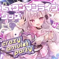 Usatama Amyu - Character Card - VTuber (Random Item)
