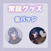 神月リマ - Badge - VTuber