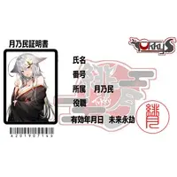 tukky - Character Card - VTuber