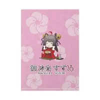 Mikagura Suzume - Plastic Folder - VTuber