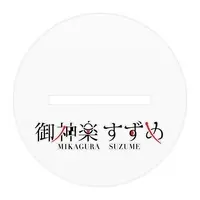 Mikagura Suzume - Acrylic stand - VTuber