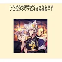 Inari Izuna - Clothes - Glasses Cleaner - VTuber