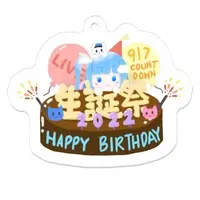 Kusetsu Lumia - Acrylic Key Chain - Key Chain - VTuber