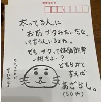 Noir - Character Card - VTuber