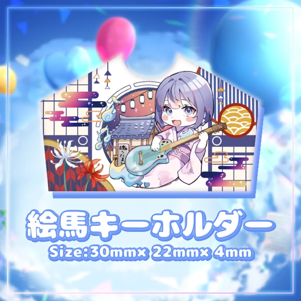 Konkon Tamashii - Ema - VTuber