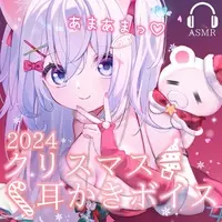 Asakura Mashiro - Postcard - VTuber