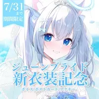 Asakura Mashiro - Acrylic stand - VTuber