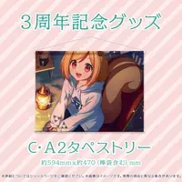 Hoshikage Comachi - Tapestry - VTuber