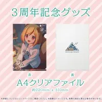 Hoshikage Comachi - Plastic Folder - VTuber