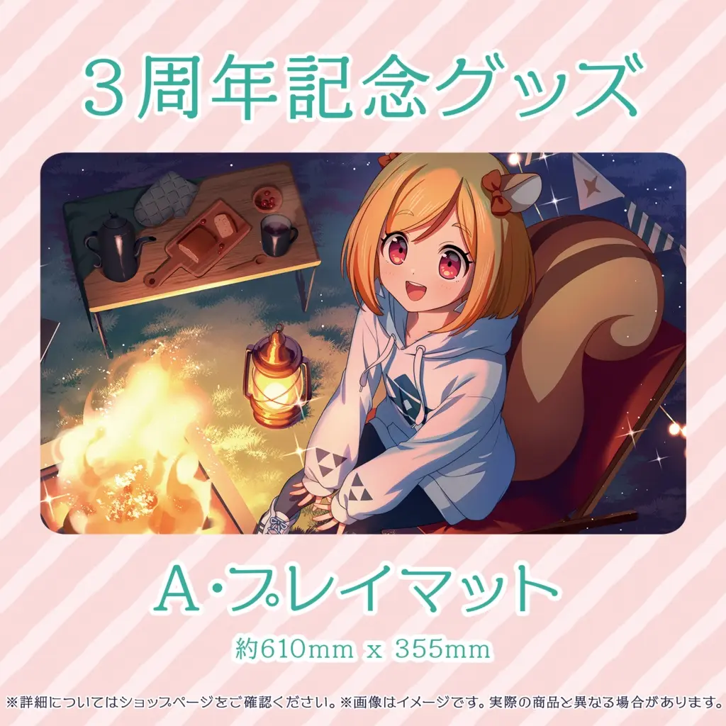 Hoshikage Comachi - Desk Mat - VTuber