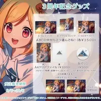 Hoshikage Comachi - Desk Mat - VTuber