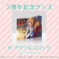 Hoshikage Comachi - Acrylic Block - VTuber