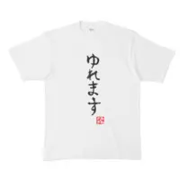 Anezaki Yukimi - Clothes - T-shirts - VTuber Size-XL