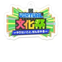 Maryu Melon - Key Chain - Acrylic Key Chain - VTuber