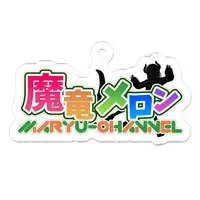 Maryu Melon - Key Chain - Acrylic Key Chain - VTuber