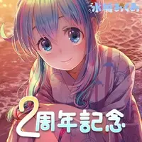 Mizushiro Akua - Tapestry - VTuber