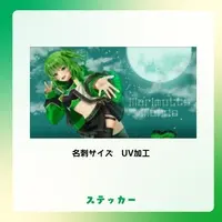 Marimotty Mande - Stickers - VTuber