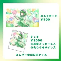 Marimotty Mande - Postcard - VTuber