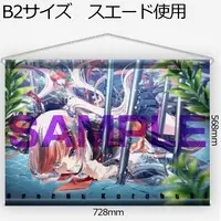 Ranchu Kotobuki - Tapestry - VTuber