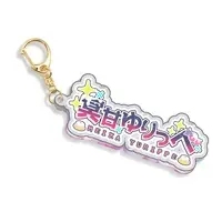 Meika Yurippe - Acrylic Key Chain - Key Chain - VTuber