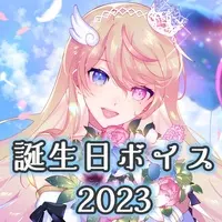 Ayane Pop - Tapestry - VTuber