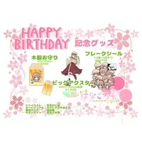 Hanagoromo - Acrylic stand - VTuber