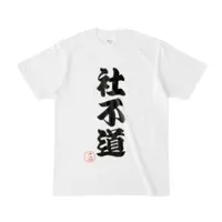 Juryoku Nayuta - Clothes - T-shirts - VTuber Size-S