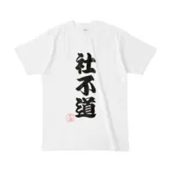 Juryoku Nayuta - Clothes - T-shirts - VTuber Size-L