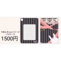 りあん - Commuter pass case - VTuber