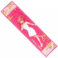 Sakura Miko - Towels - hololive