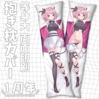 リリンダリア - Dakimakura Cover - VTuber