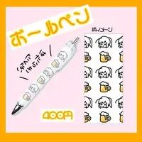 Saeki Miino - Stationery - Ballpoint Pen - VTuber