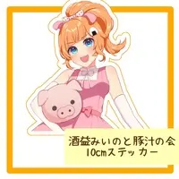 Saeki Miino - Stickers - VTuber