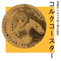 Saeki Miino - Coaster - VTuber