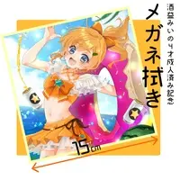 Saeki Miino - Glasses Case - Glasses Cleaner - VTuber