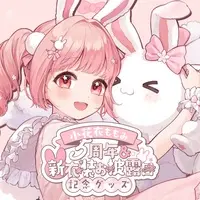 Kohanai Momomi - Acrylic Key Chain - Character Card - Key Chain - Plastic Folder - Acrylic stand - VTuber