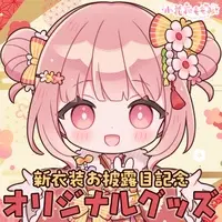 Kohanai Momomi - Acrylic Key Chain - Key Chain - VTuber