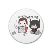 うさみ莉緒 - Badge - VTuber Size-38mm