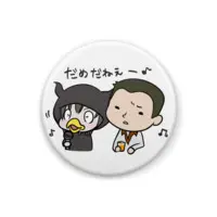 うさみ莉緒 - Badge - VTuber Size-32mm