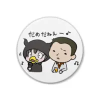 うさみ莉緒 - Badge - VTuber Size-38mm